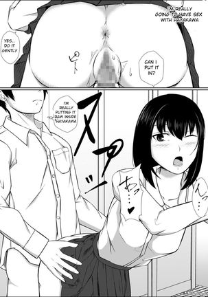 Naka de Oshikko Shite | Peeing Inside Vagina Page #12