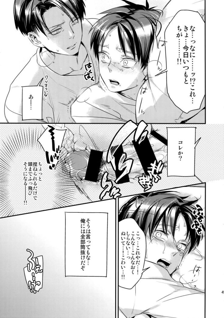 L×EZCS #02 -Rivaire Zetchoushuu 02-