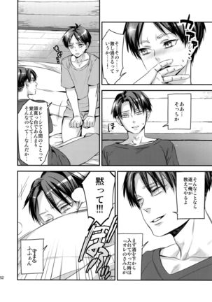 L×EZCS #02 -Rivaire Zetchoushuu 02- Page #145