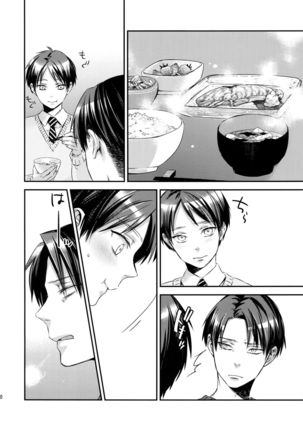 L×EZCS #02 -Rivaire Zetchoushuu 02- Page #66