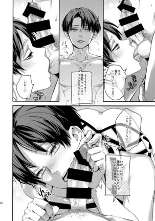 L×EZCS #02 -Rivaire Zetchoushuu 02- Page #302
