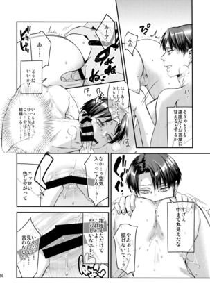 L×EZCS #02 -Rivaire Zetchoushuu 02- Page #149
