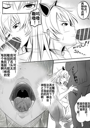Image 10370899