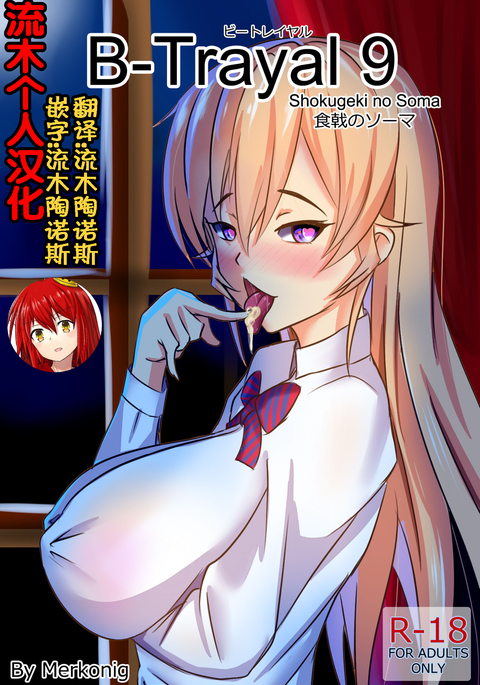 Image 10370892