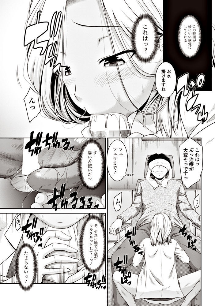 COMIC Penguin Club 2017-06