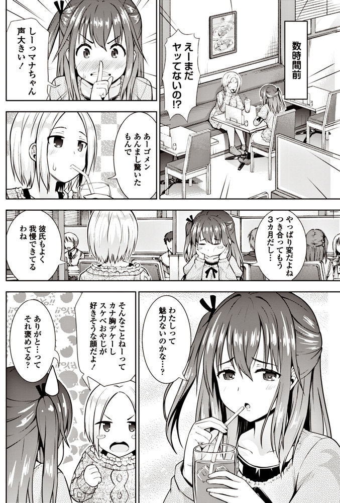 COMIC Penguin Club 2017-06