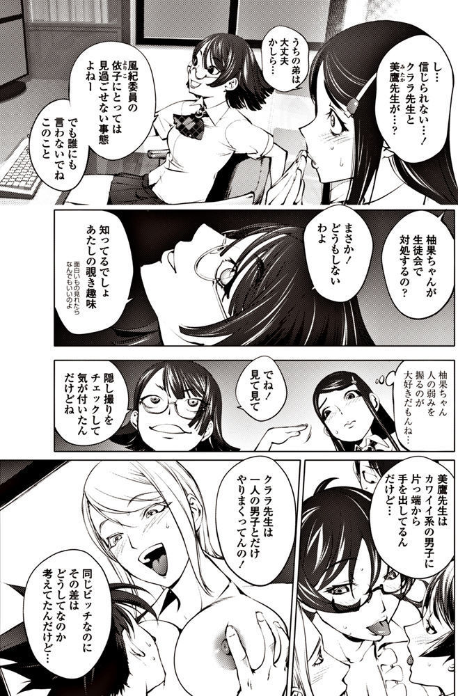 COMIC Penguin Club 2017-06