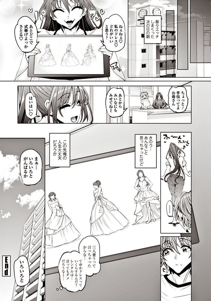 COMIC Penguin Club 2017-06