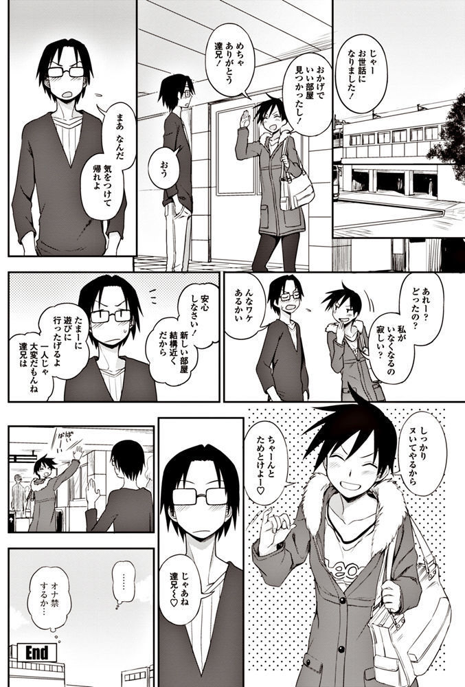 COMIC Penguin Club 2017-06