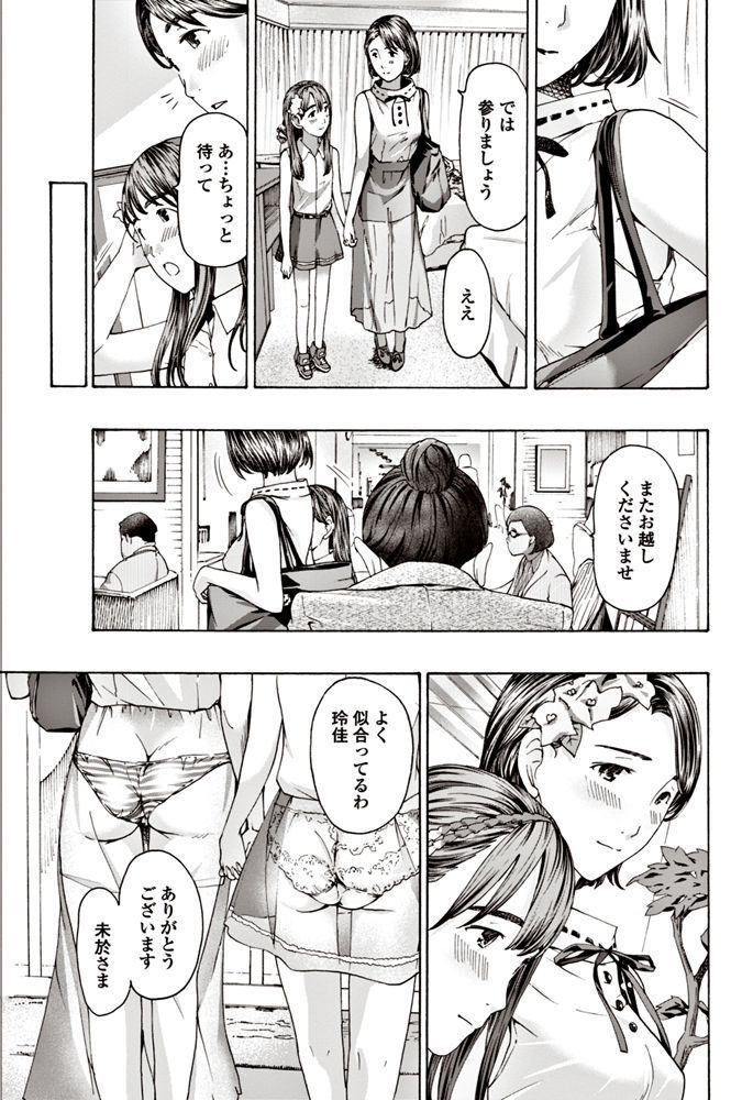 COMIC Penguin Club 2017-06