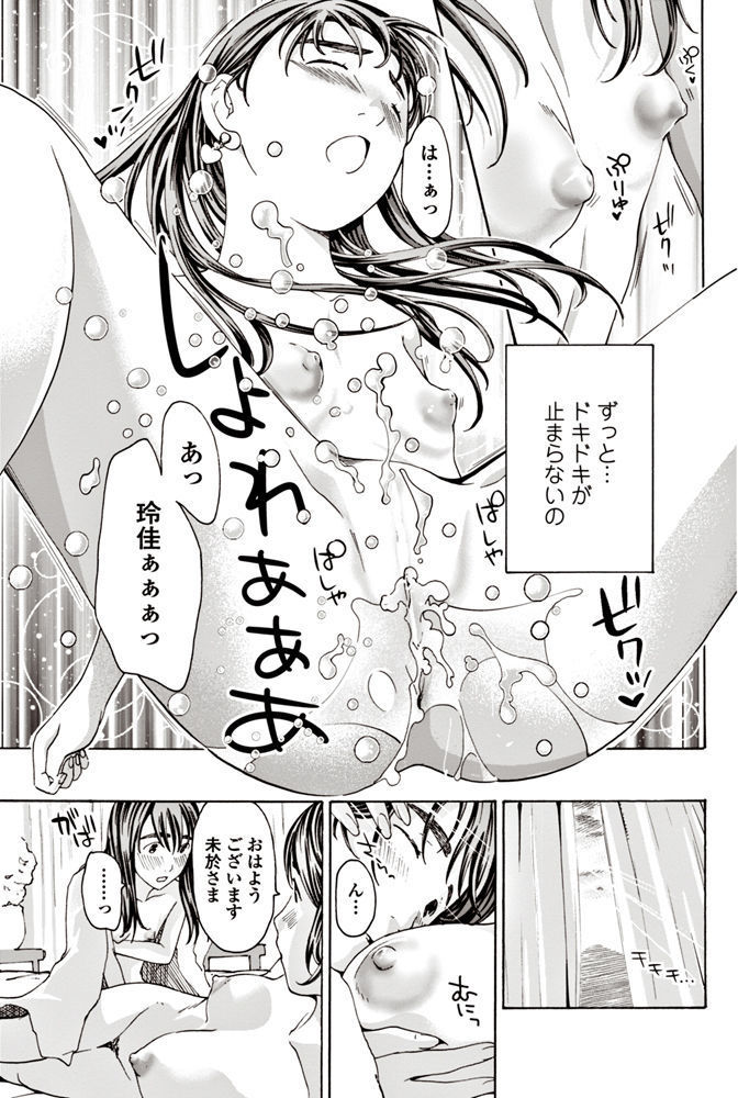 COMIC Penguin Club 2017-06