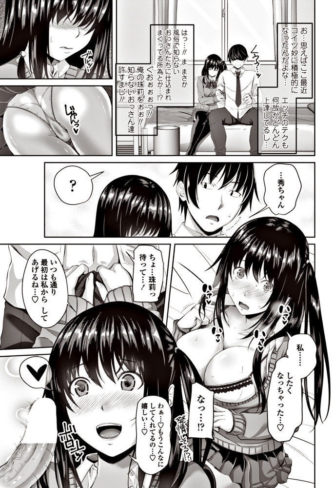 COMIC Penguin Club 2017-06