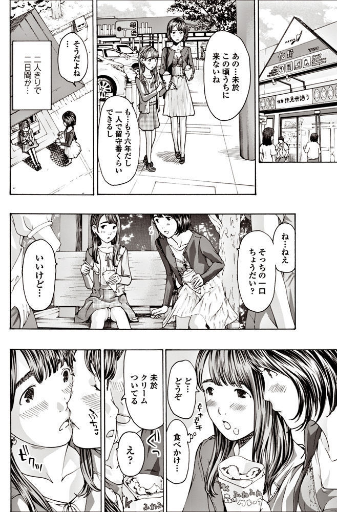 COMIC Penguin Club 2017-06