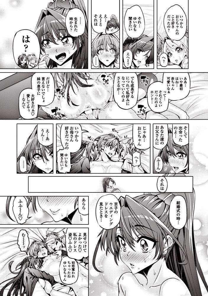 COMIC Penguin Club 2017-06