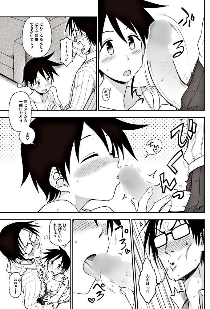 COMIC Penguin Club 2017-06