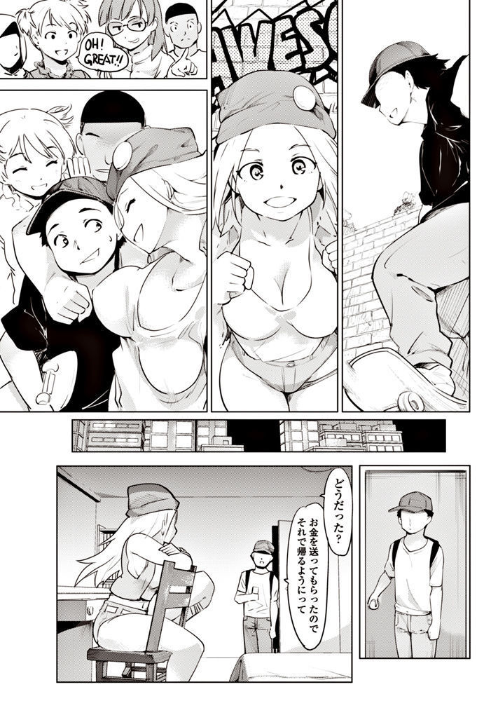 COMIC Penguin Club 2017-06