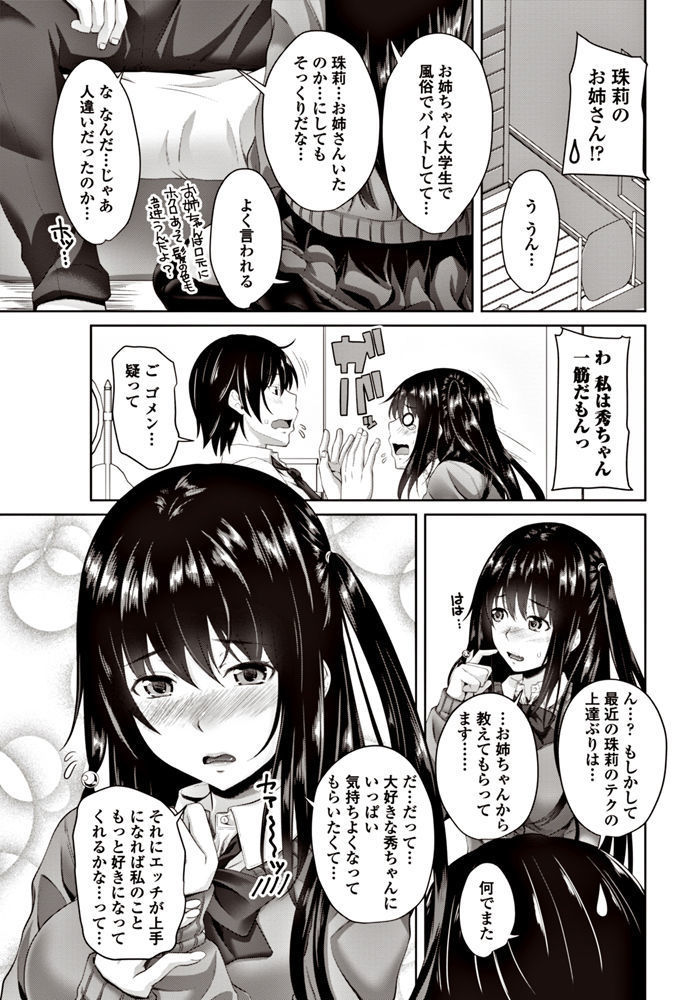 COMIC Penguin Club 2017-06