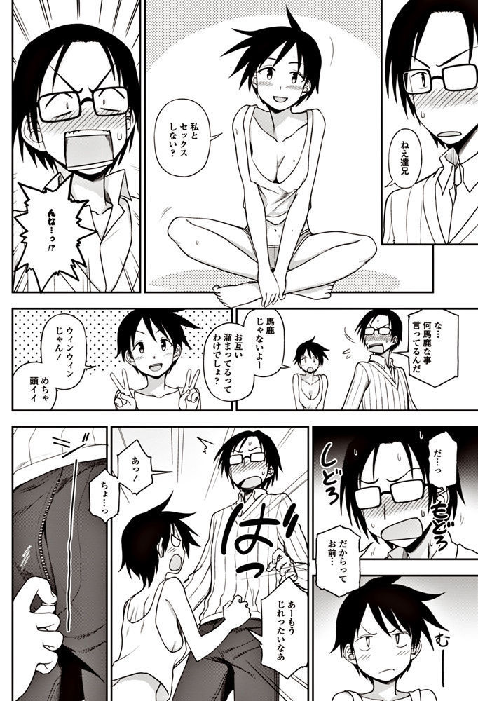 COMIC Penguin Club 2017-06
