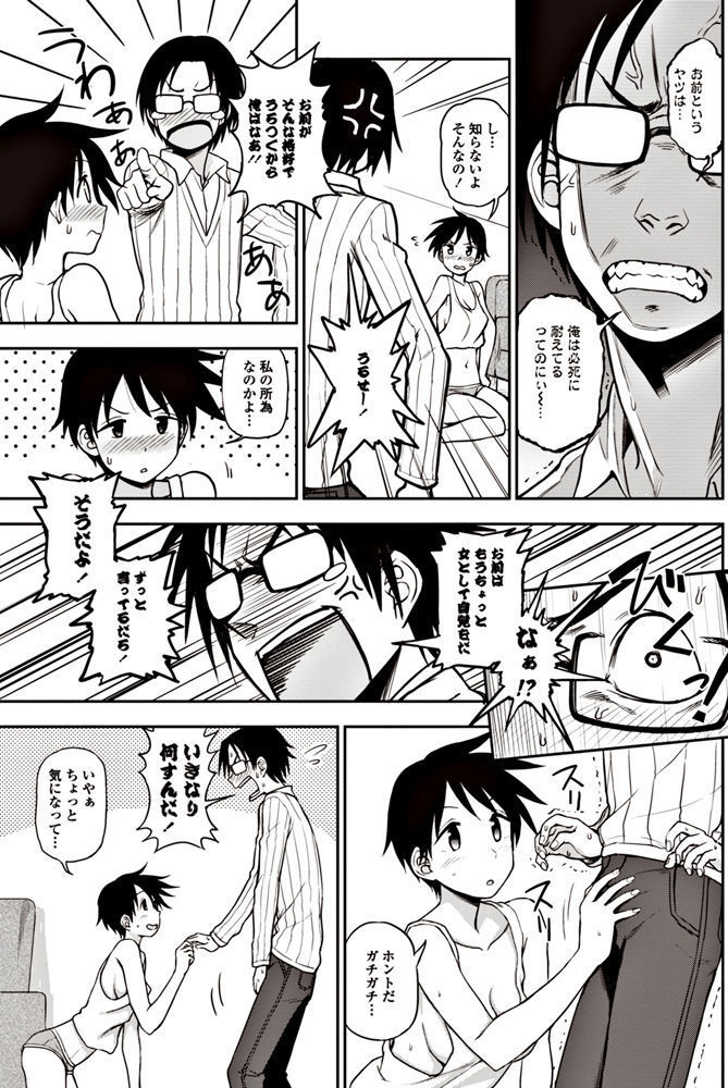 COMIC Penguin Club 2017-06