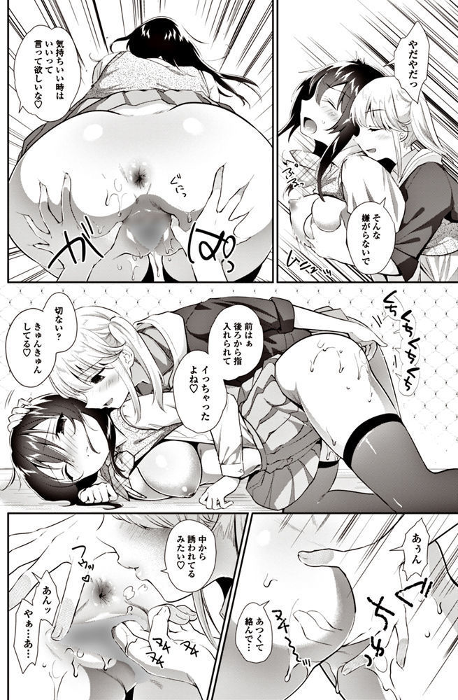 COMIC Penguin Club 2017-06