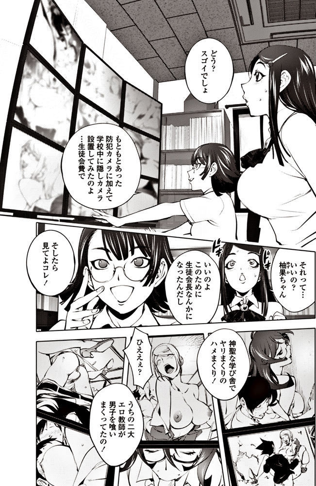COMIC Penguin Club 2017-06