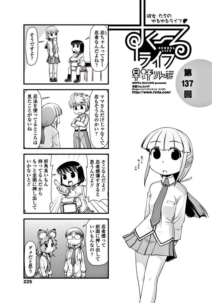 COMIC Penguin Club 2017-06