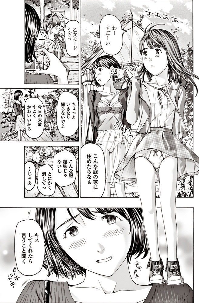 COMIC Penguin Club 2017-06