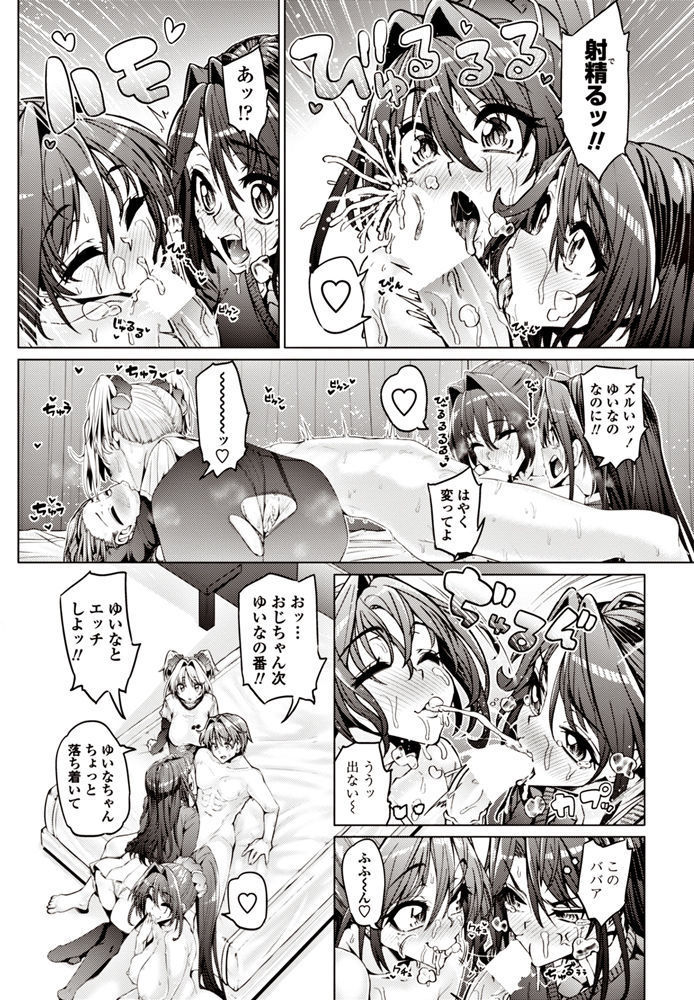 COMIC Penguin Club 2017-06
