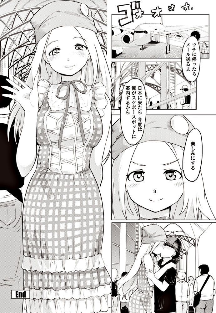 COMIC Penguin Club 2017-06