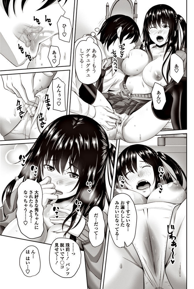 COMIC Penguin Club 2017-06