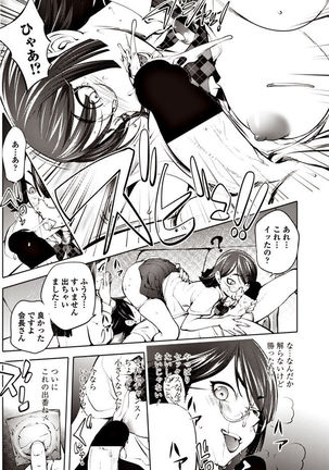 COMIC Penguin Club 2017-06 Page #153