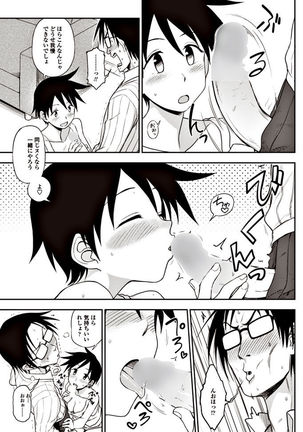 COMIC Penguin Club 2017-06 Page #80