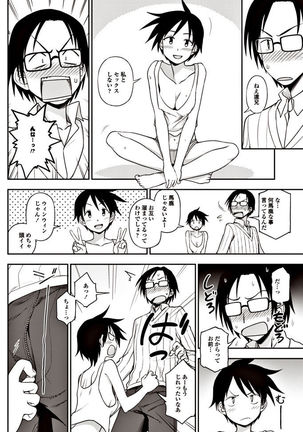 COMIC Penguin Club 2017-06 Page #79