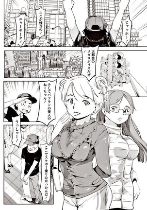 COMIC Penguin Club 2017-06 Page #187