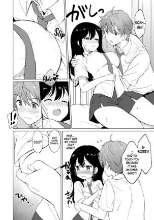 Hikami-san wa Toroketai | I Want to Melt Hikami-san Page #13