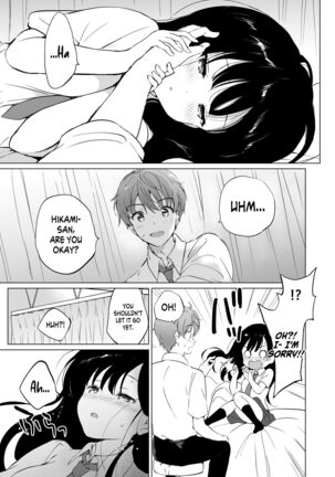 Hikami-san wa Toroketai | I Want to Melt Hikami-san - Page 12