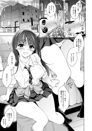 Image 4183731