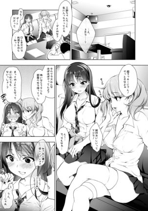 Image 4183723