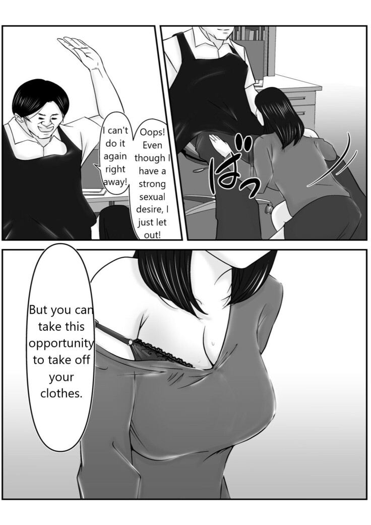 Boku no Me no Mae de Kaasan ga Conveni Tenchou ya Daigakusei-tachi ni Rinkansareta no wa, Mambiki wo Shita Boku no Sei da...! 【Hahaoya NTR】