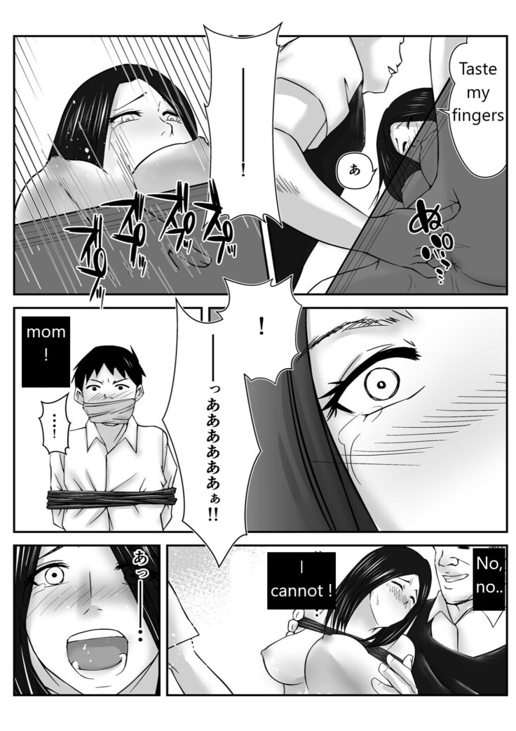 Boku no Me no Mae de Kaasan ga Conveni Tenchou ya Daigakusei-tachi ni Rinkansareta no wa, Mambiki wo Shita Boku no Sei da...! 【Hahaoya NTR】