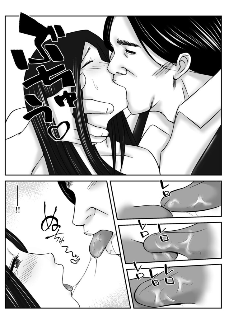 Boku no Me no Mae de Kaasan ga Conveni Tenchou ya Daigakusei-tachi ni Rinkansareta no wa, Mambiki wo Shita Boku no Sei da...! 【Hahaoya NTR】