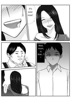 Boku no Me no Mae de Kaasan ga Conveni Tenchou ya Daigakusei-tachi ni Rinkansareta no wa, Mambiki wo Shita Boku no Sei da...! 【Hahaoya NTR】 Page #14