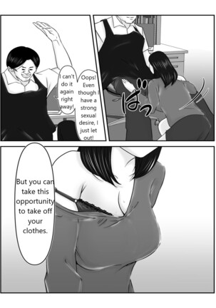 Boku no Me no Mae de Kaasan ga Conveni Tenchou ya Daigakusei-tachi ni Rinkansareta no wa, Mambiki wo Shita Boku no Sei da...! 【Hahaoya NTR】 Page #16