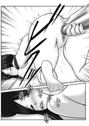 Boku no Me no Mae de Kaasan ga Conveni Tenchou ya Daigakusei-tachi ni Rinkansareta no wa, Mambiki wo Shita Boku no Sei da...! 【Hahaoya NTR】 Page #36