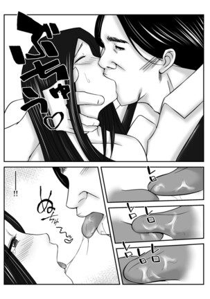 Boku no Me no Mae de Kaasan ga Conveni Tenchou ya Daigakusei-tachi ni Rinkansareta no wa, Mambiki wo Shita Boku no Sei da...! 【Hahaoya NTR】 Page #26
