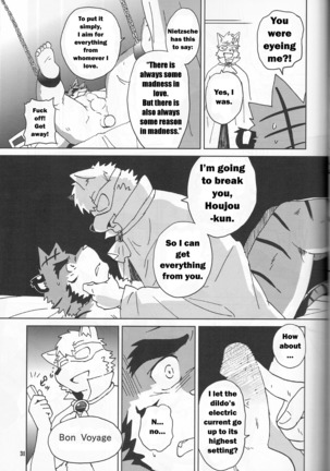 Tane mo Irojikake mo Arimasen Page #31