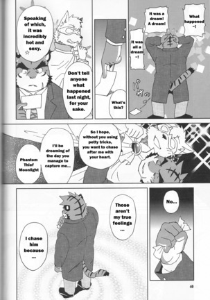 Tane mo Irojikake mo Arimasen Page #40