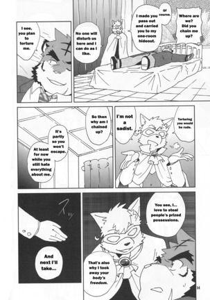 Tane mo Irojikake mo Arimasen Page #15