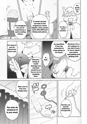 Tane mo Irojikake mo Arimasen Page #33