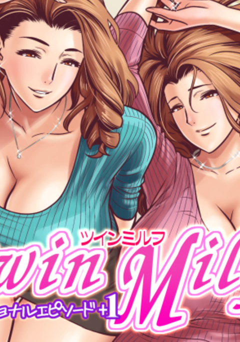 twin Milf Additional Episode +1